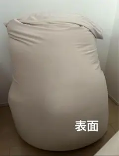 ヨギボー　マックス　カバー無し　おまけ付き
