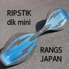 RIPSTICK dlx mini リップスティック デラックスミニ ブルー