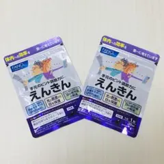 FANCL えんきん30日分 2セット