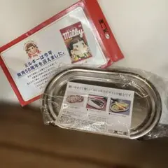ミルキー ステンレス楕円形トレイ　シルバー