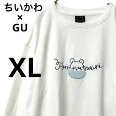 Item thumbnail for item 12dd65d0-ab2b-4ffe-bb33-d8d54a639fed