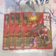 デュエマ　 クラッシュ覇道　神アート４枚 デュエルマスターズ 勝利龍装 クラッシュ覇道 神アート