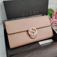 GUCCI 長財布 インターロッキング 金具 ベージュ スナップボタン