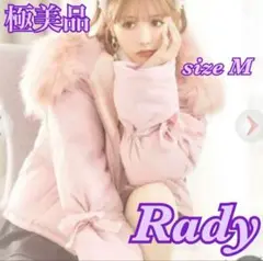 【極美品 お値下げ歓迎】Rady ピンクリボン ダウン Mサイズ