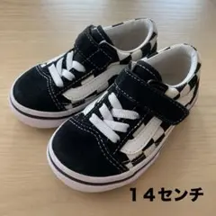 バンズ VANS OLD SKOOL チェッカーボード　ブラック 14cm 美品
