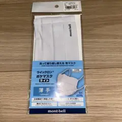 モンベル　ウイックロン　ポケマスク