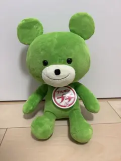 非売品　ブルボン プチクマぬいぐるみ タグ付き未使用美品　当選時袋18×29cm