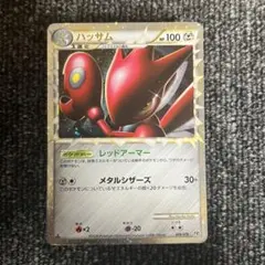 最終決算 構築スタンダードデッキ ハッサム ハガネール鋼 008/019 L2 ポケモンカードゲーム
