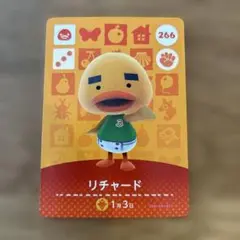 amiiboカード　どうぶつの森　リチャード