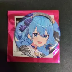 【Hello hololive】ランダム缶バッチ　星街すいせい