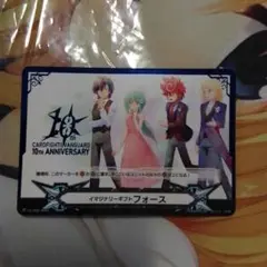 ヴァンガード イマジナリーギフト フォース 10th