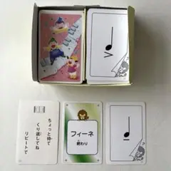 おんがくかるた 音楽 ミュージシャン ピアノ 吹奏楽 楽譜