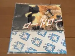 一番くじ ジョジョの奇妙な冒険 タオル