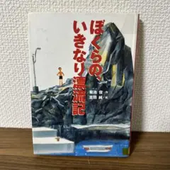 【中古】 熊沢蕃山 その生涯と思想/吉川弘文館/吉田俊純 Amazon.co.jp: 熊沢蕃山: その生涯と思想 : 吉田 俊純: 本