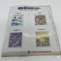 次世代ワールドホビーフェア 全国ドームカップ ポケモンスタンプ 四天王シート④