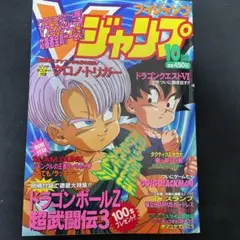 映画 ラブ&ポップ 庵野秀明 パンフレット 袋とじ未開封 - メルカリ