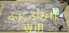2025年最新】yosa テルスガイザーの人気アイテム - メルカリ
