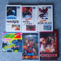 2025年最新】ギャオス デッキの人気アイテム - メルカリ