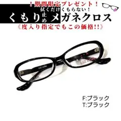No.616+メガネ LIZ LISA【度数入り込み価格】