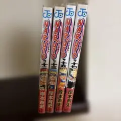 NARUTO 11.13.15.17巻　4巻セット全巻初版 透明ブックカバー付き