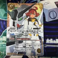 バトルスピリッツ スレッタ シークレット シク ②