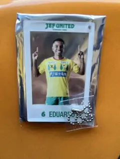 ジェフ千葉 シークレットアクリルキーホルダー エドゥアルド選手