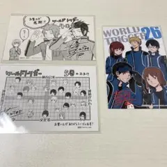 ワールドトリガー 4巻 5巻 26巻 特典