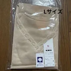 ワコール WACOAL フレシィ Lサイズ 綿 長袖 V レース