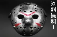 新品・未使用　13日の金曜日 ジェイソン お面 マスク パーティグッズ 銀