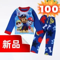 ✨新品✨パウ・パトロール パジャマ 長袖 ルームウェア キッズ 寝間着 100