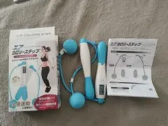 新品 エアカロリーステップ 縄跳び なわとび エクササイズ カウント機能 箱無し