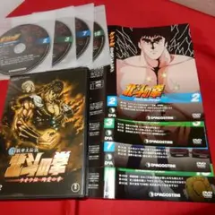 北斗の拳 DVD 5枚セット