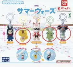 サマーウォーズ　ガチャポン　めじるしアクセサリー　３点セット
