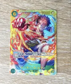 ワンピース カードゲーム SEC ルフィ