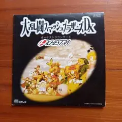 2025年最新】大乱闘スマッシュブラザーズdx オーケストラ