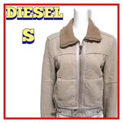 DIESEL ディーゼル ダメージ ブルゾン イタリア製 ベージュ 内部ボア