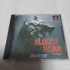 BLOODY ROAR (ブラッディロア) PS1