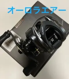2025年最新】histar auroraの人気アイテム - メルカリ