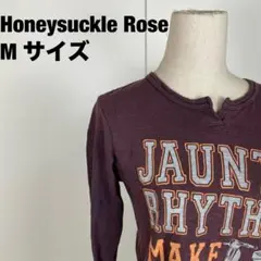 HONEYSUCKLE ROSE カットソー　ロンT　長袖　ダークパープル　M