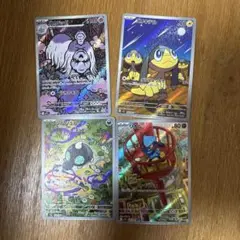 メガシンフォニア　メガブレイブ　ARセット