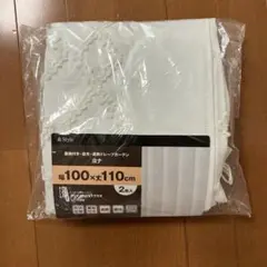 タカシさま専用⭐︎遮光 遮熱 ドレープカーテン ヨナ 110cm丈 1枚