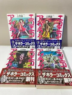 Item thumbnail for item cb87794e-4b3e-4870-95b2-f9c761665b42