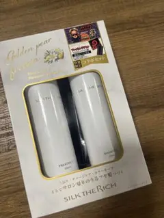 【希少品】【未使用】Matin Avenir N° 13 50ml 朝倉未来 matin avenir N°13 オードパルファム 50ml(香水) 朝倉未来の通販