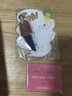 知念侑李 アクスタ