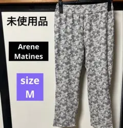 未使用品❣️Arene Matines パンツ　size M