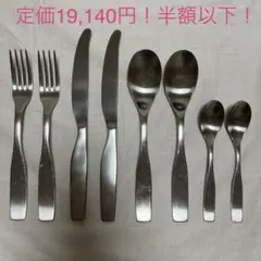 ittaraイッタラ Citterio 98 カトラリー4種8点セット
