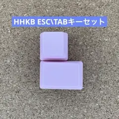 HHKB キートップ　桜/無刻印　バラ売（ESC/TAB）