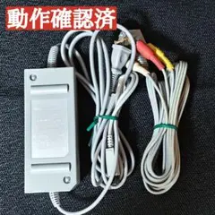 Nintendo 純正 Wii ACアダプター＆AVケーブル