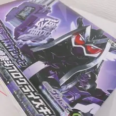 ゲンムズ DX幻夢無双ガシャット　檀黎斗プログライズキー