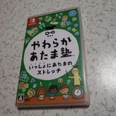 やわらかあたま塾 Nintendo Switch